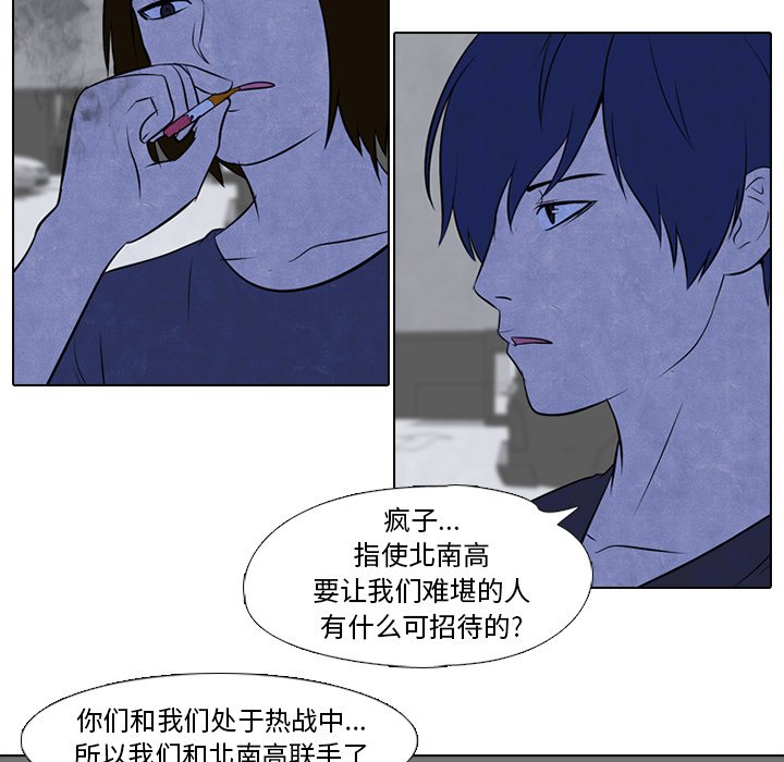 第36话 第 9 页