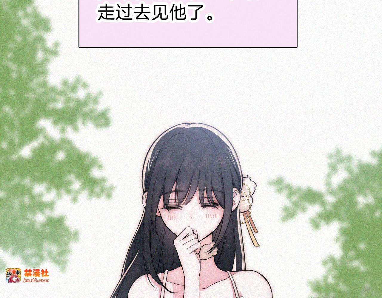 第105话 早餐 第 51 页