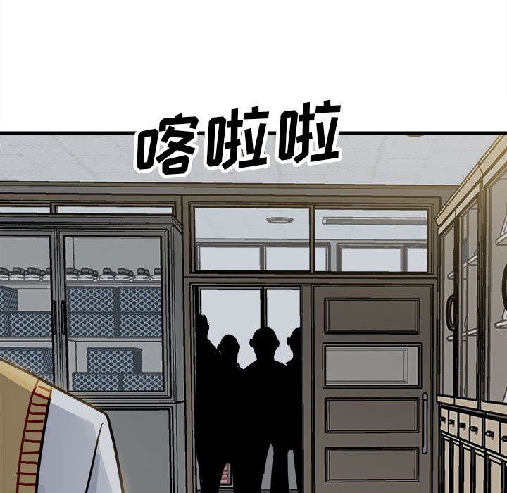 第91话 第 124 页