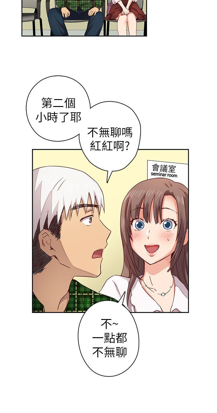 第3话 第 11 页