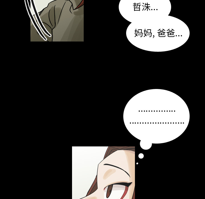 第47话 第 7 页