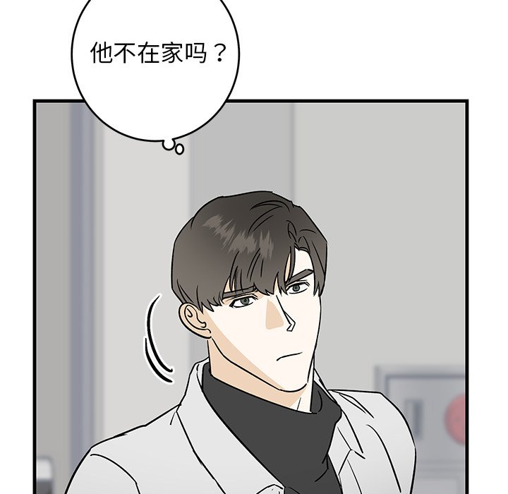第27话 第 76 页