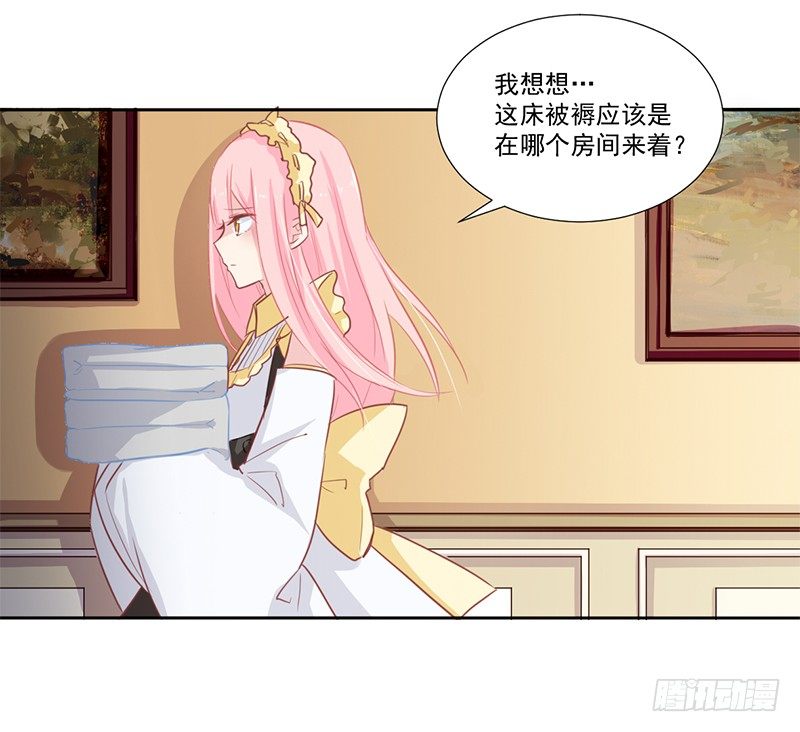 016 这里有流氓！ 第 16 页
