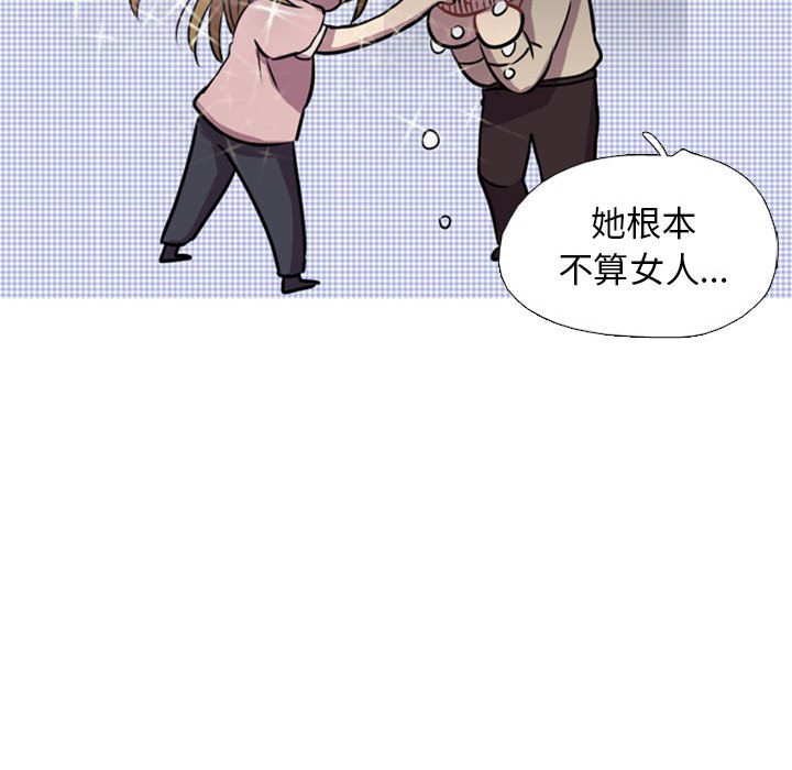 第1话 第 29 页