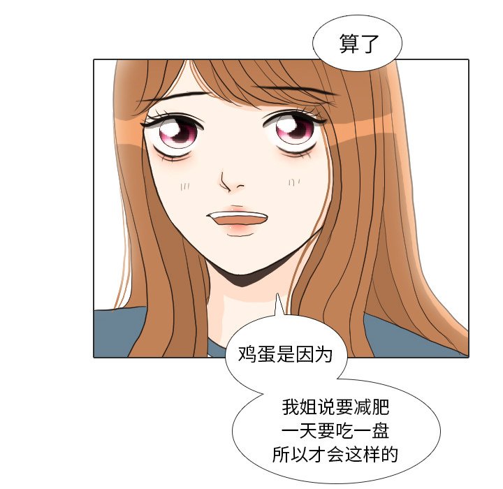 第34话 第 50 页