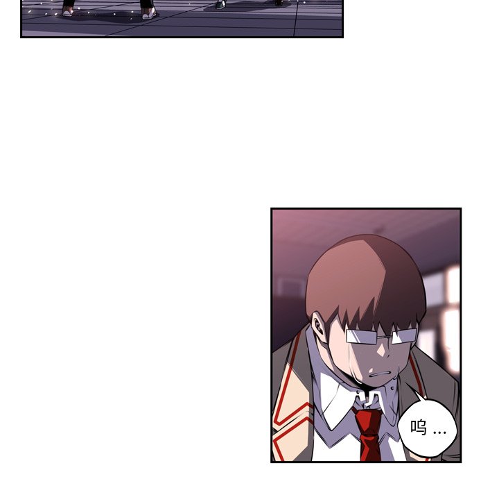 第97话 第 77 页