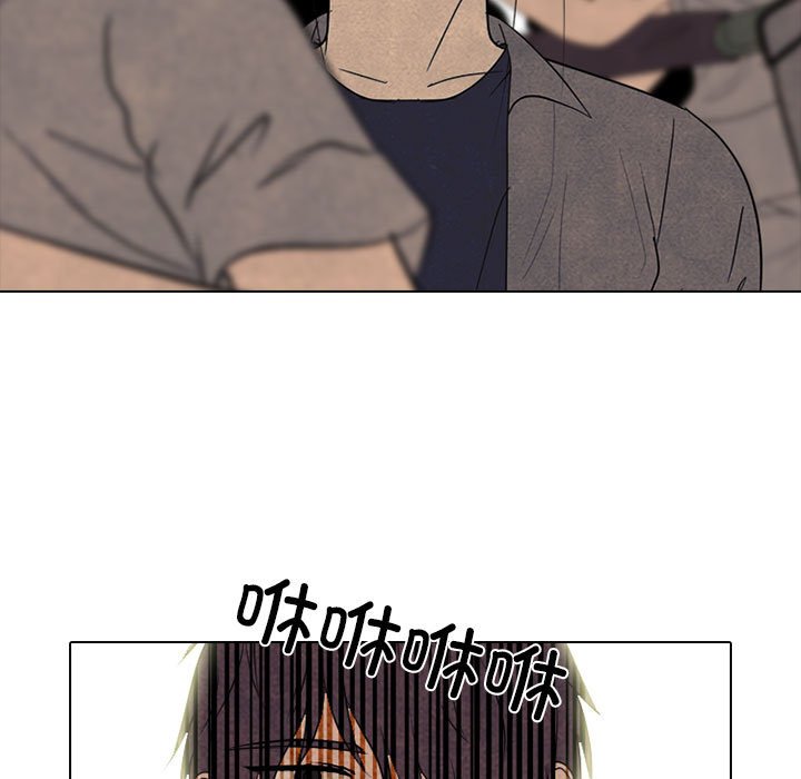 第293话 第 87 页