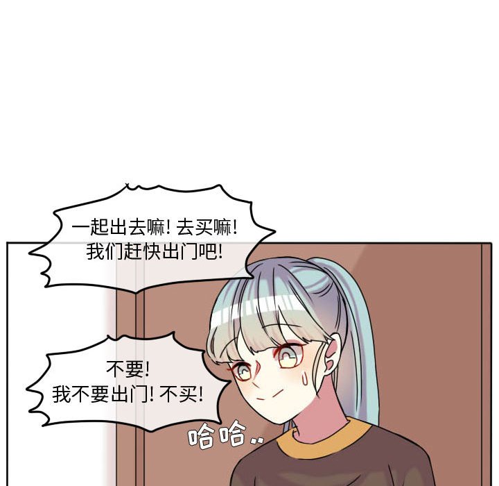第70话 第 18 页
