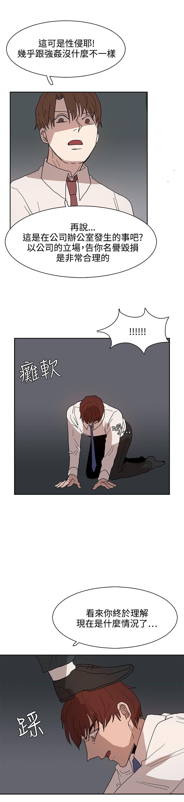 第39话 第 17 页