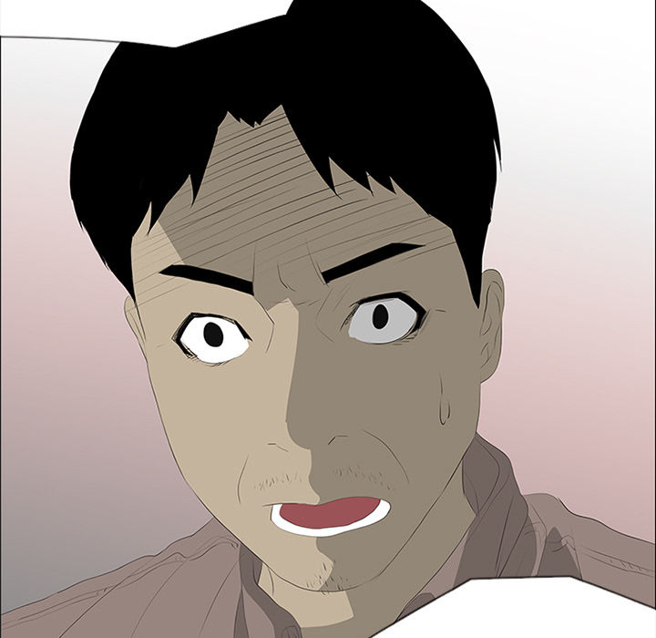 第31话 第 7 页