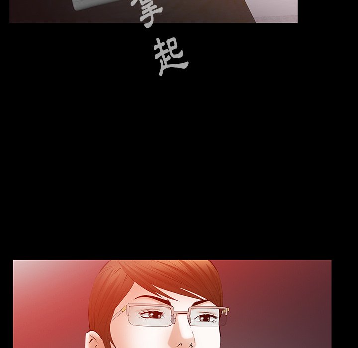 第24话 第 28 页