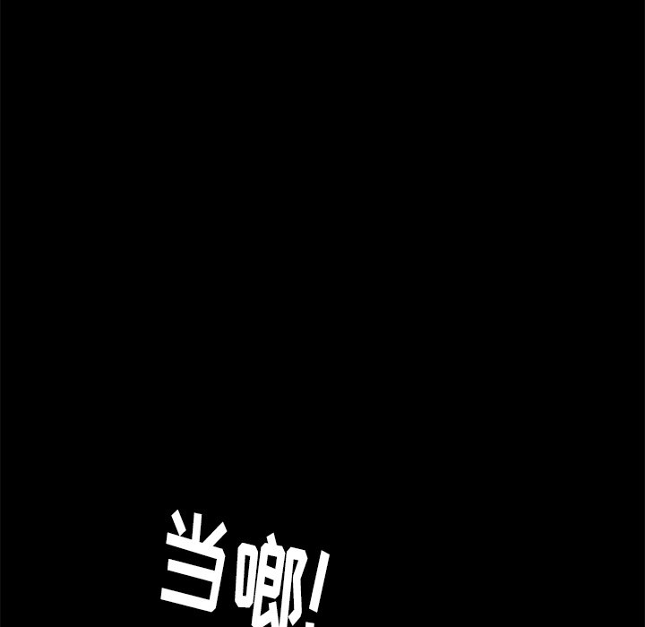 第24话 第 71 页