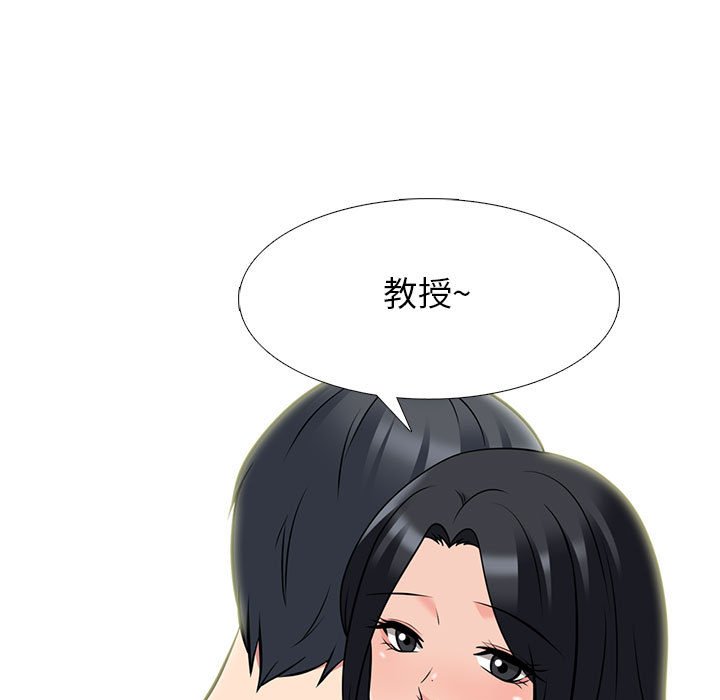 第91话 第 77 页