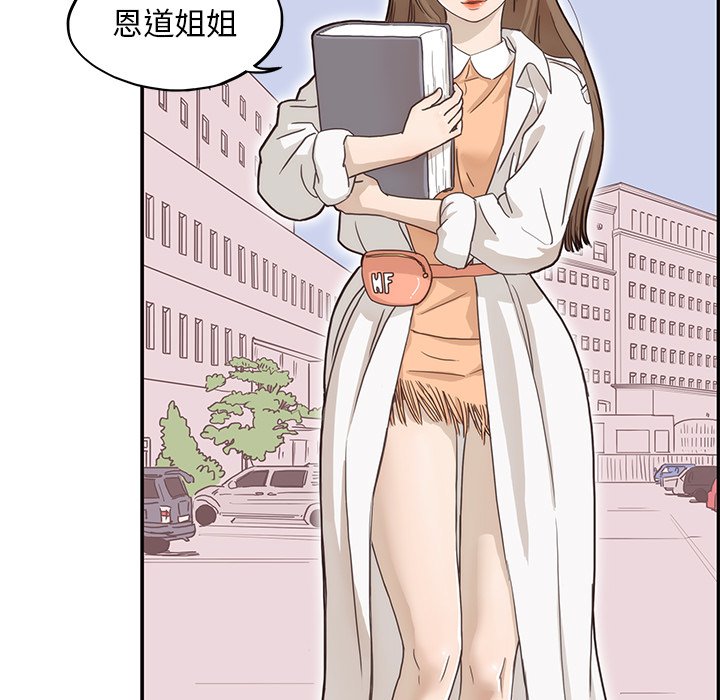 第11话 第 17 页
