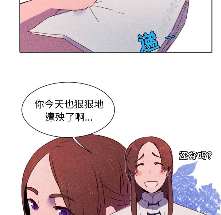第6话 第 36 页