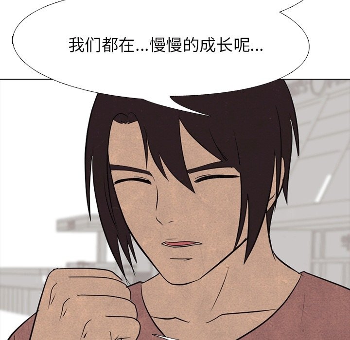 第108话 第 78 页