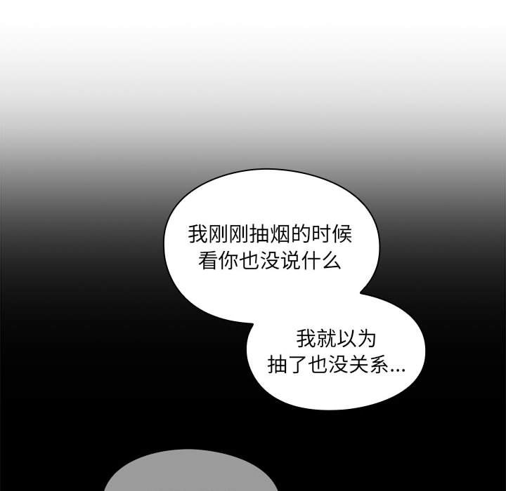 第17话 第 36 页