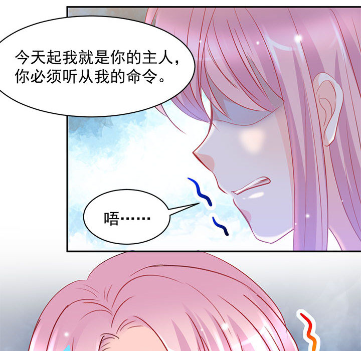 第3话 第 15 页