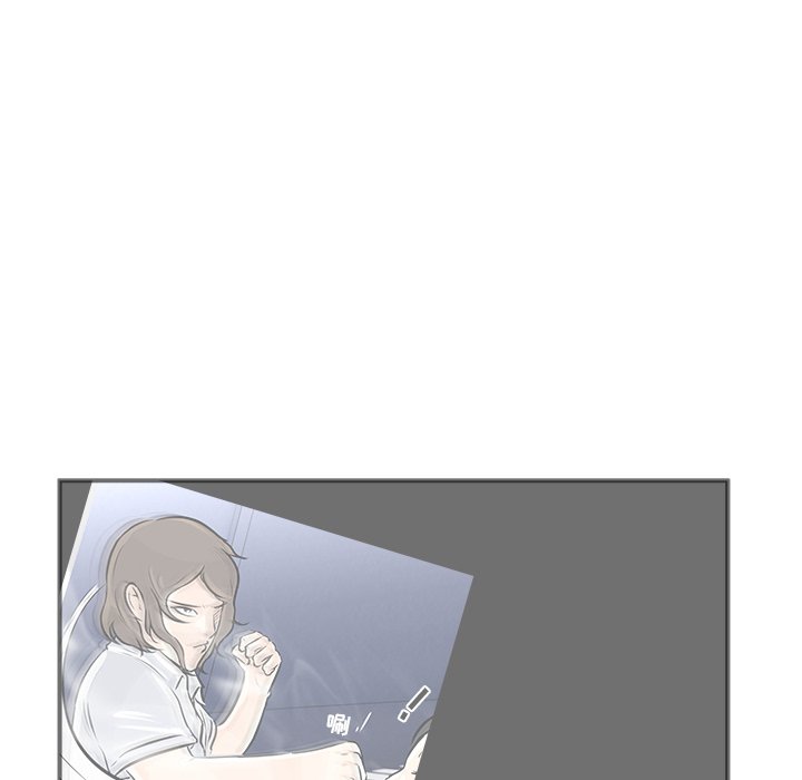 第4话 第 43 页