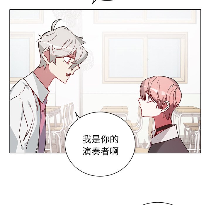 第31话 第 25 页