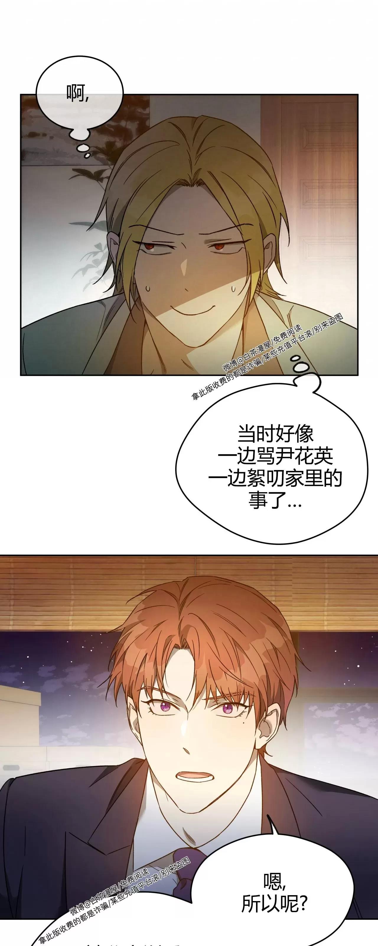 第75话 第 18 页