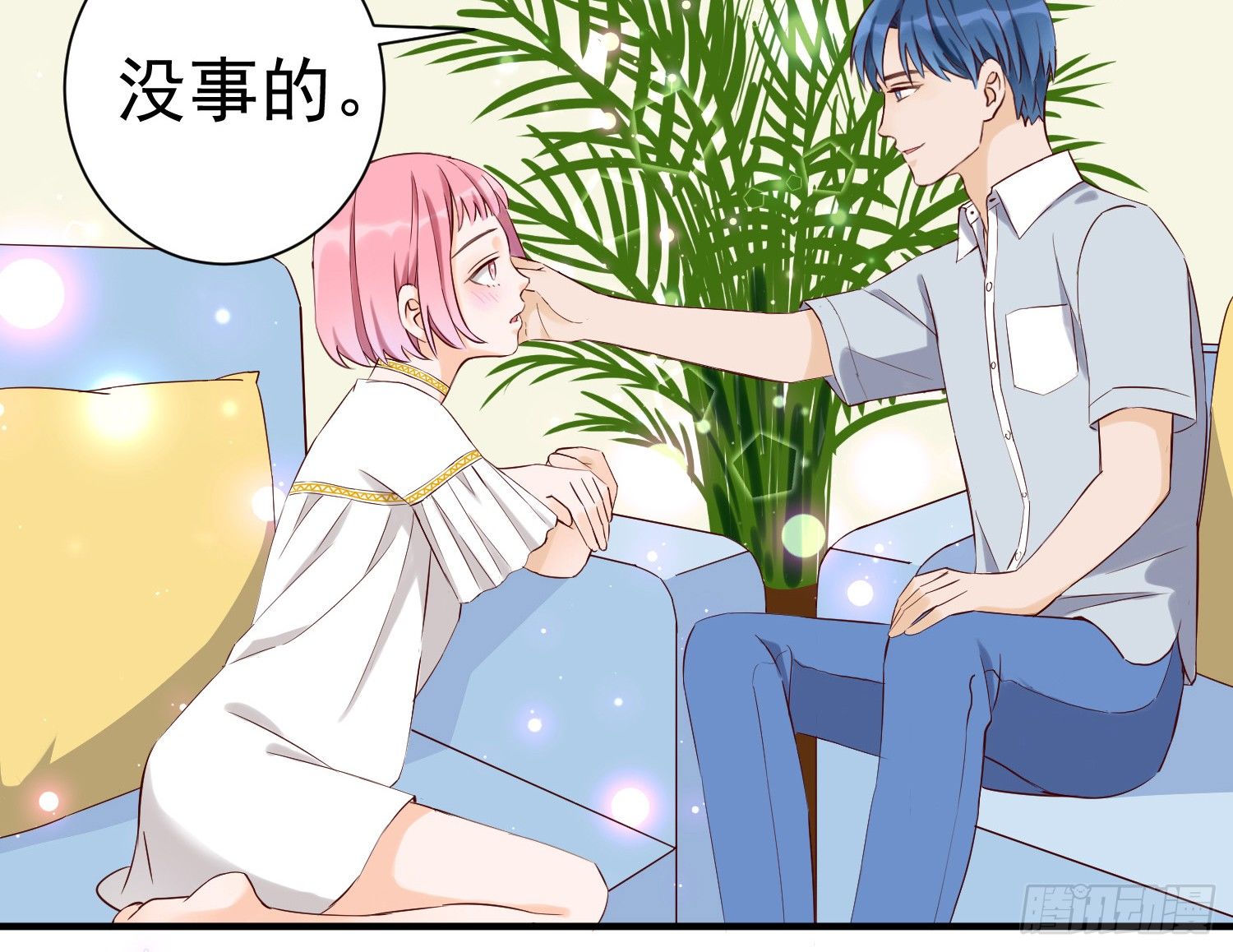 反省 第 15 页
