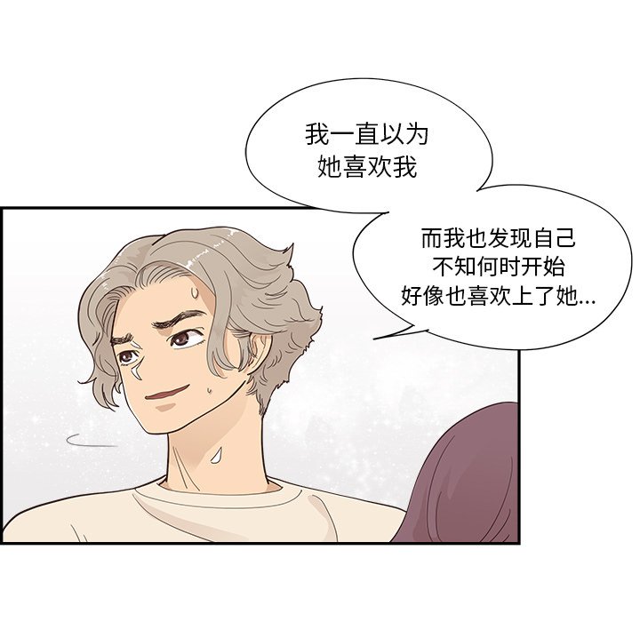 第106话 第 39 页