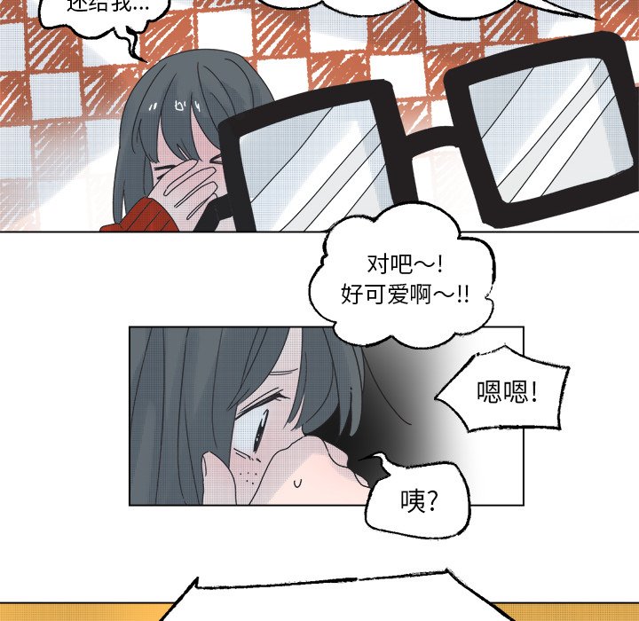 第48话 第 48 页