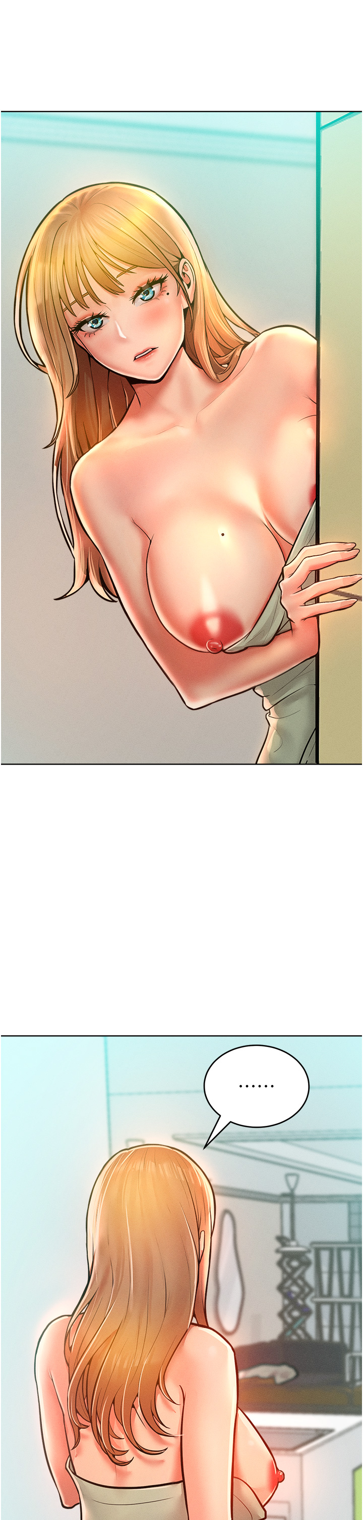 第13话 - 这样舒服吗? 第 21 页