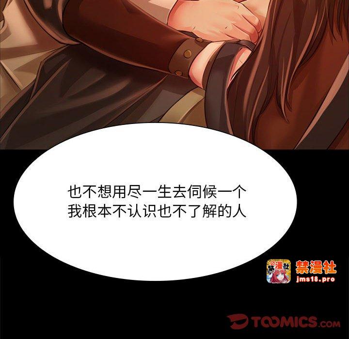 第34话 第 111 页