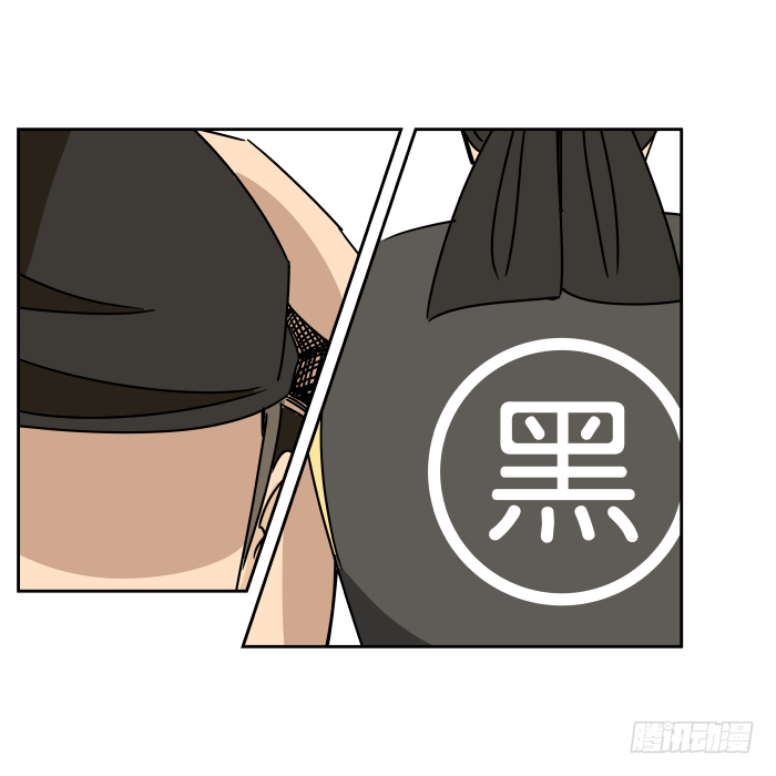 江湖救急04 第 11 页