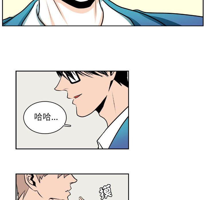 第29话 第 24 页