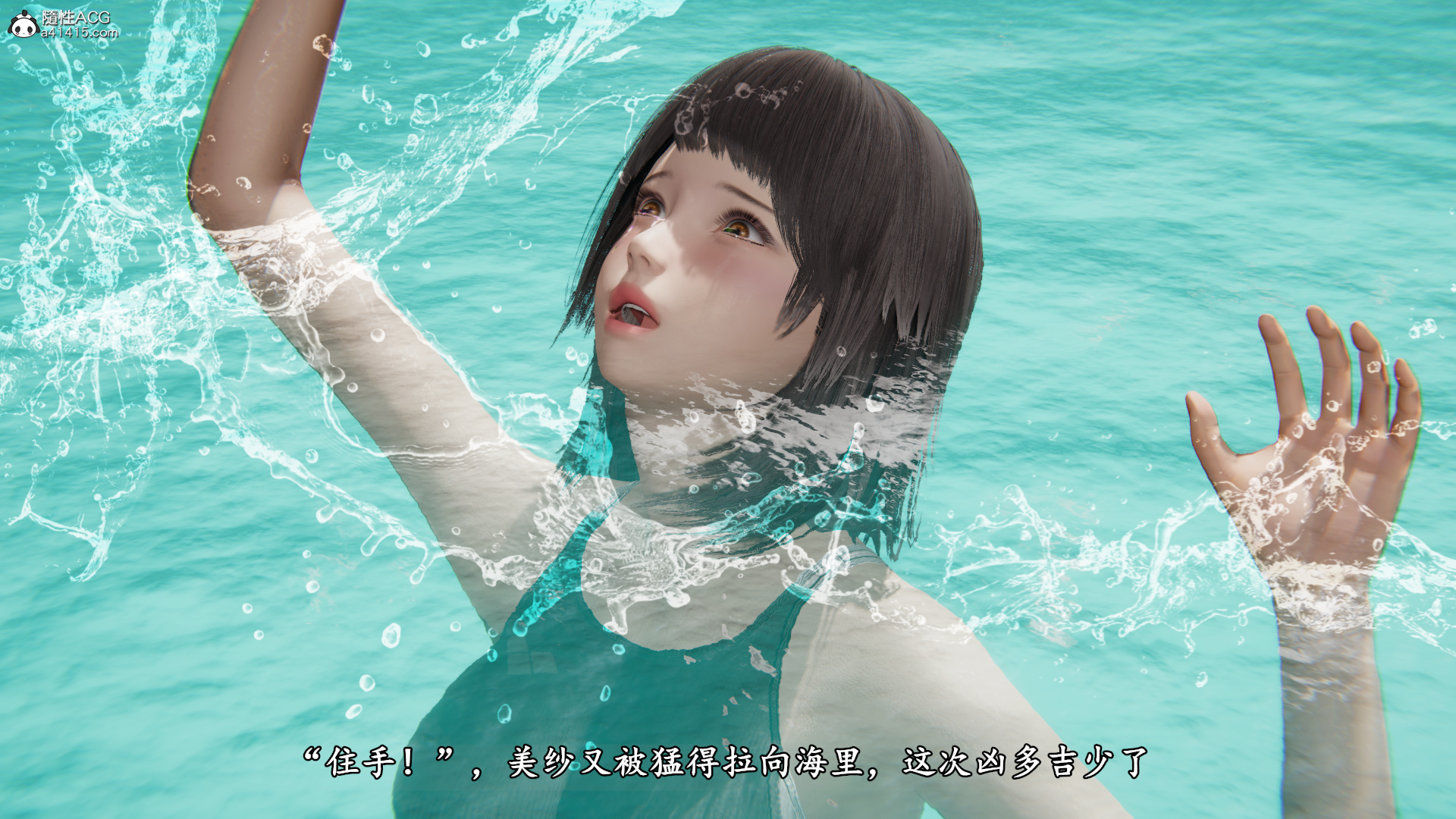 上集 第 58 页