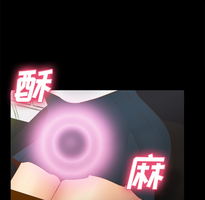 第38话 第 55 页
