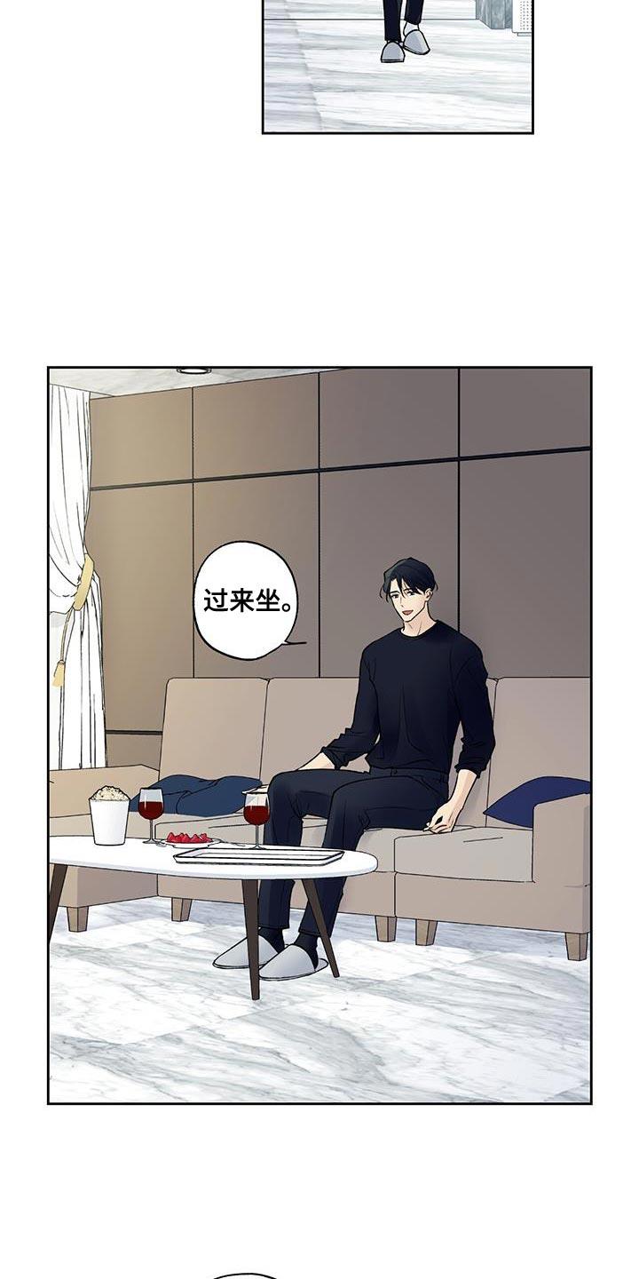 第54话 看电影 第 19 页