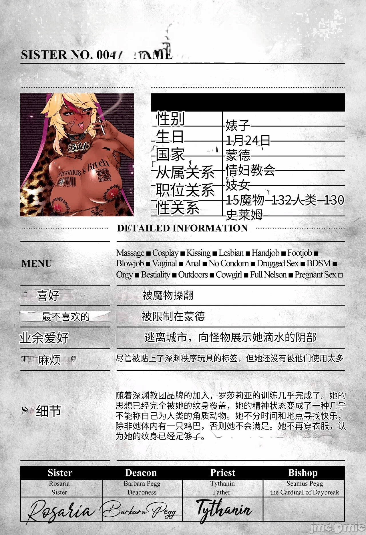 第一话 第 174 页