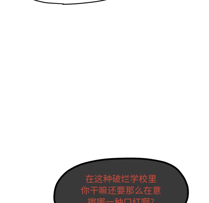 第60话 第 78 页