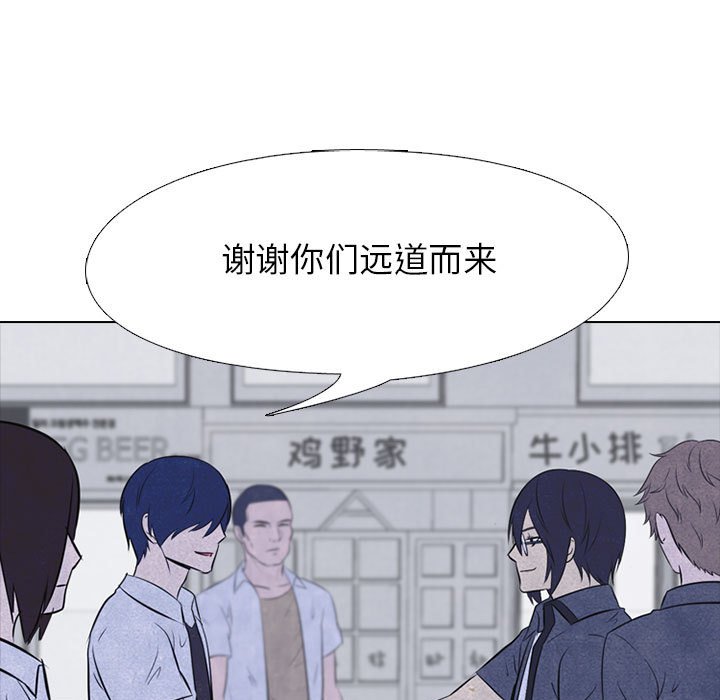第23话 第 64 页