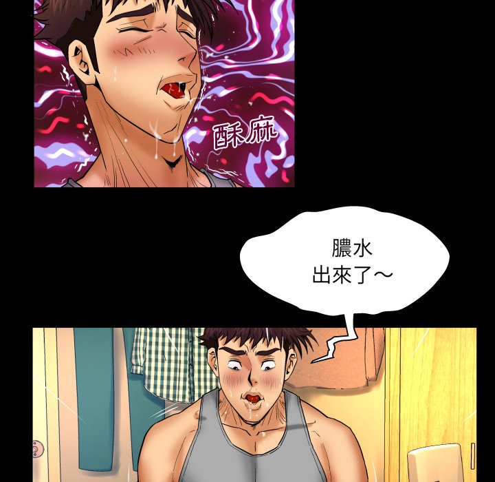 第54话 第 51 页