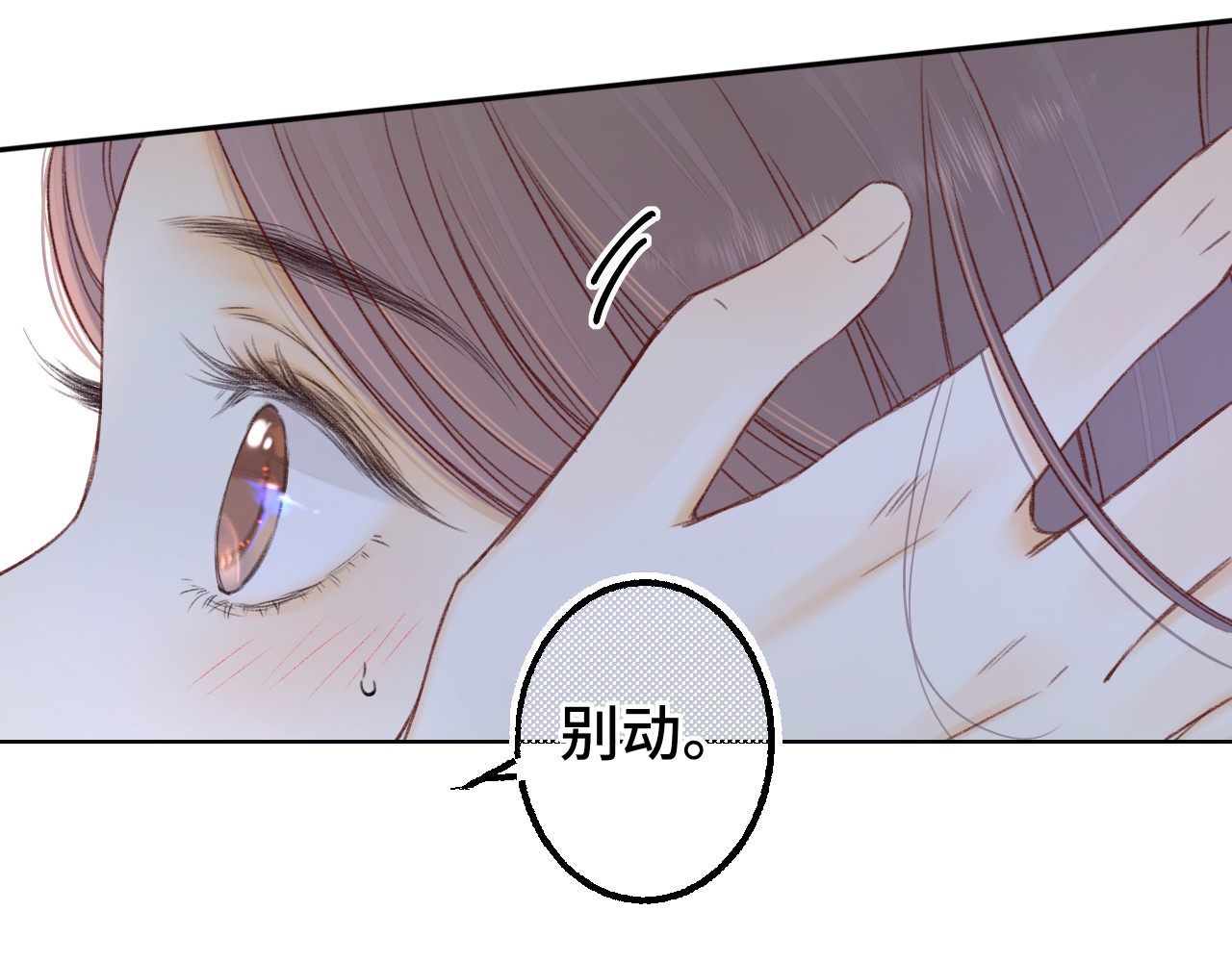 第60话 套路 第 56 页