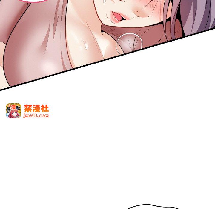 第13话 第 13 页
