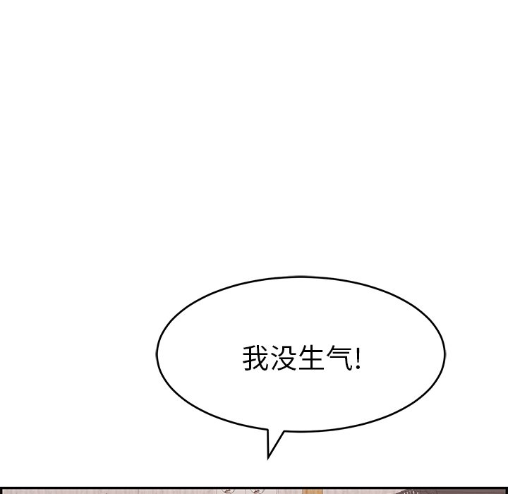 第89话 第 118 页