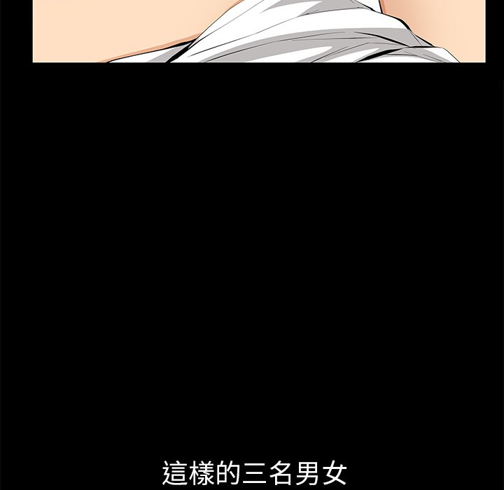 第14话 第 38 页