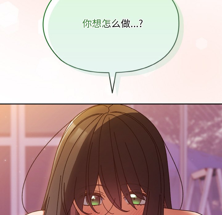 第34话 第 22 页