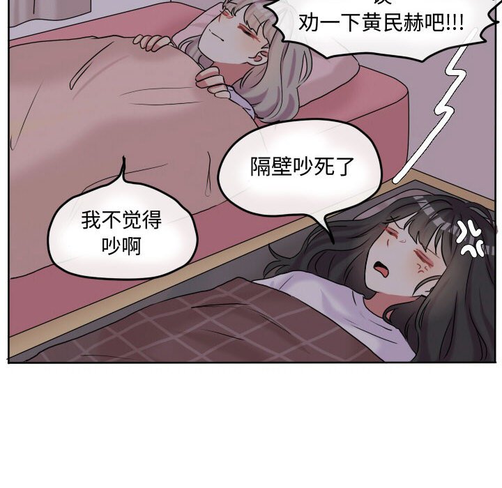 第59话 第 40 页