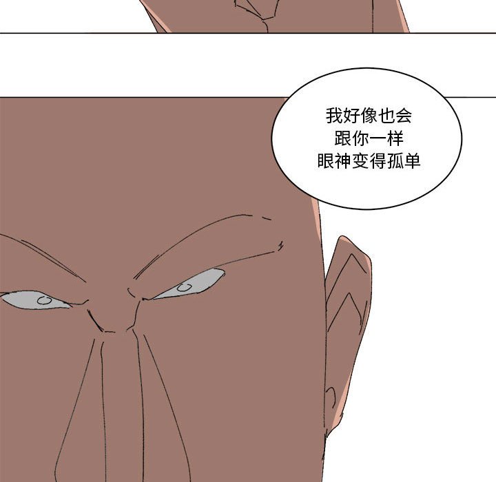 第39话 第 72 页