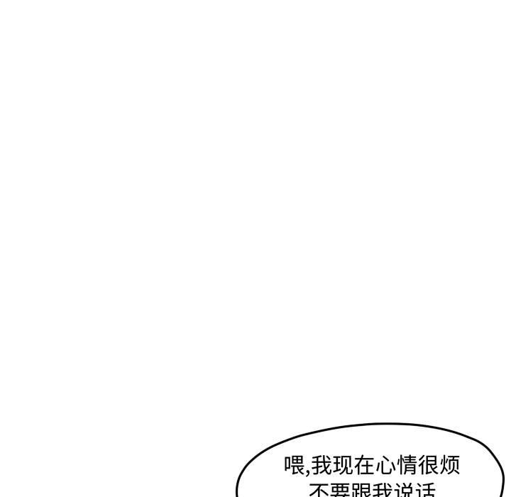 第80话 第 7 页