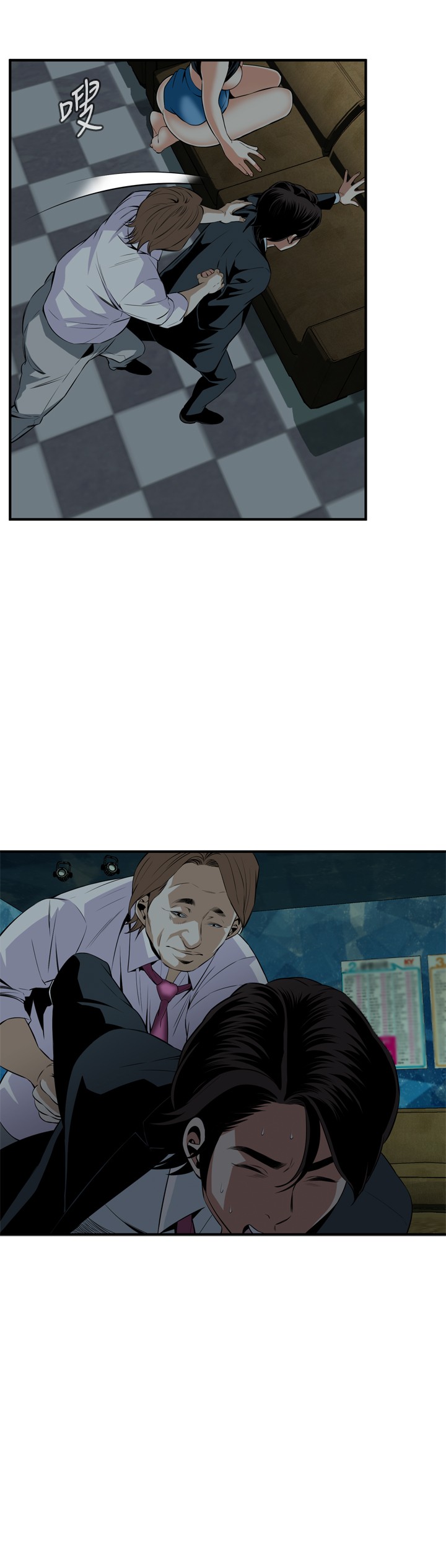 第1话 第 16 页