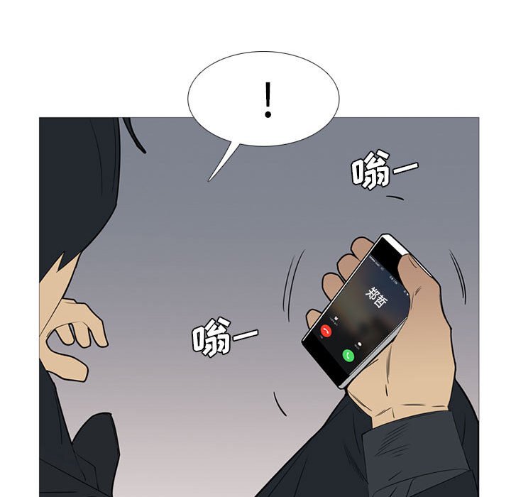 第43话 第 85 页
