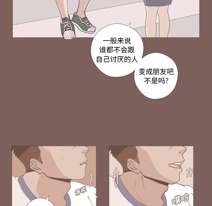 第6话 第 33 页